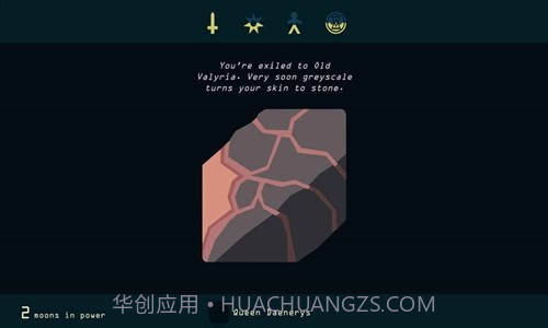 王权：权力的游戏预约下载截图2