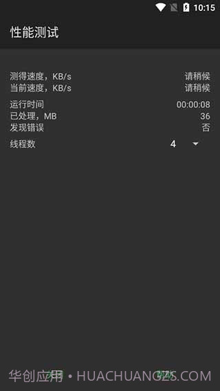 手机winrar解压软件V5.30.37 for Android 去广告版截图1 手机winrar解压软件V5.30.37 for Android 去广告版截图1