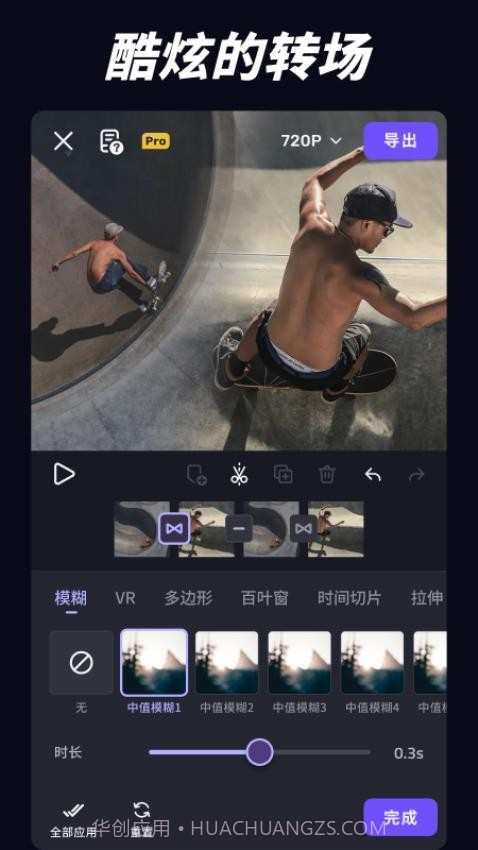 VivaCut定制版截图3 VivaCut定制版截图3