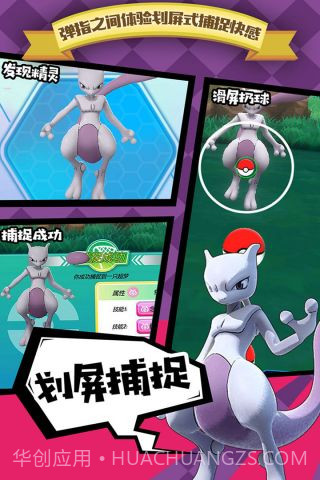 全民口袋争霸gm版截图2 全民口袋争霸gm版截图2