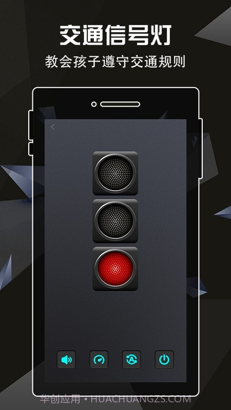 手电筒灯泡截图3