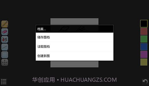 IsoPix Pro工具截图3 IsoPix Pro工具截图3