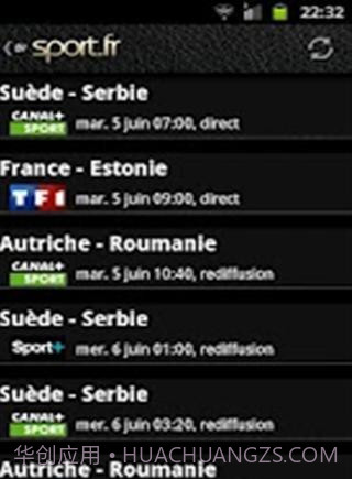 fifa12欧洲杯2012截图1 fifa12欧洲杯2012截图1