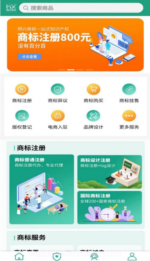 明兴商标截图1 明兴商标截图1