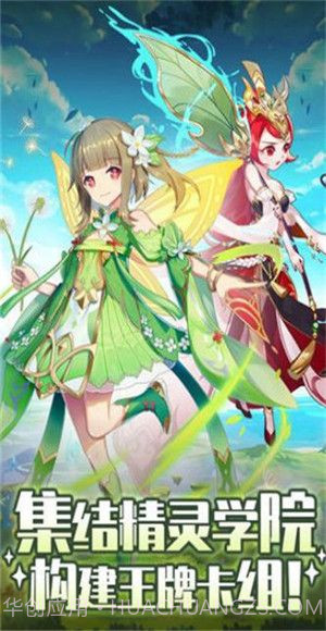 元气精灵食堂截图4 元气精灵食堂截图4