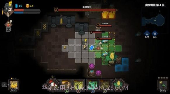 不可思议的皇冠截图4