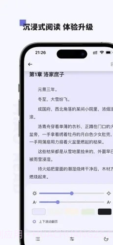 喵喵阅读App截图2 喵喵阅读App截图2