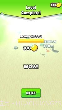 毁灭大师截图2 毁灭大师截图2