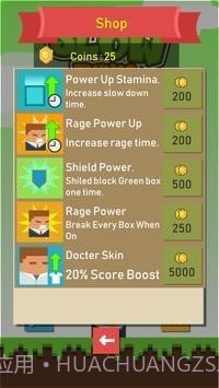 慢下来避开障碍截图1 慢下来避开障碍截图1