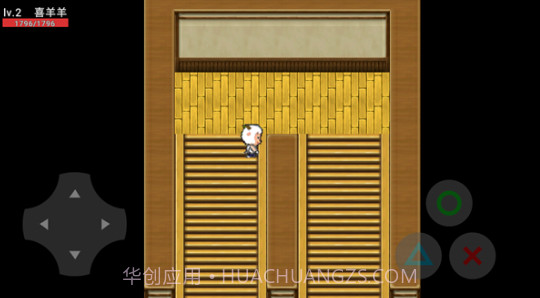 喜羊羊与灰太狼之希望截图1