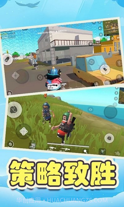 像素战场求生游戏截图2 像素战场求生游戏截图2