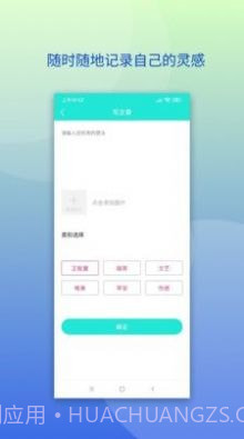 点点文库截图3 点点文库截图3