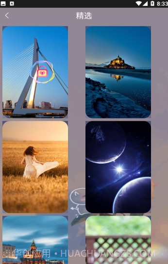 元气可爱壁纸截图1