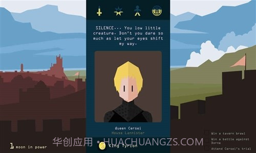 王权：权力的游戏预约下载截图4