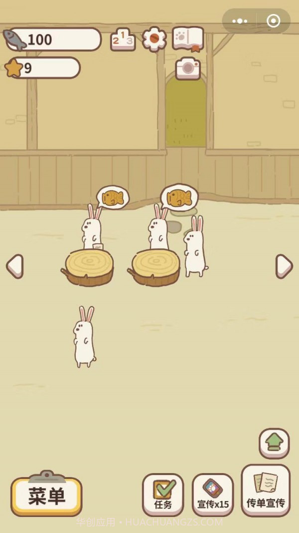 动物餐厅无限小鱼干截图4 动物餐厅无限小鱼干截图4
