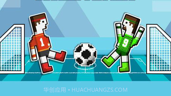 双人足球v3.4截图1 双人足球v3.4截图1