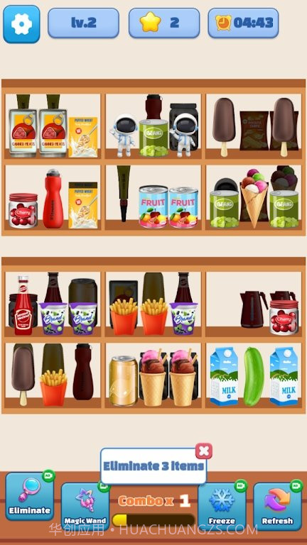 货物排序大师截图1 货物排序大师截图1