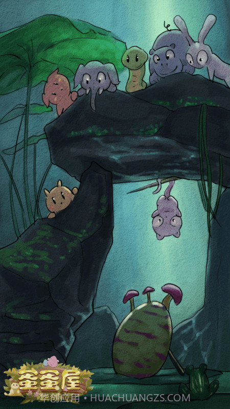 蛋蛋屋截图3 蛋蛋屋截图3