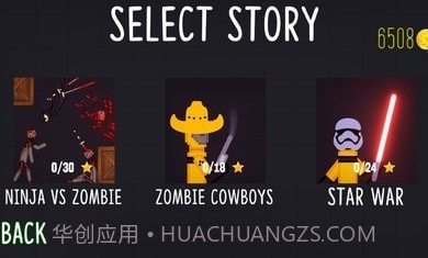 火柴人游乐场搏斗截图1