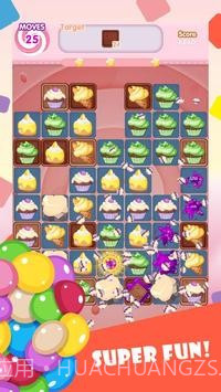 蛋糕乐消除截图3