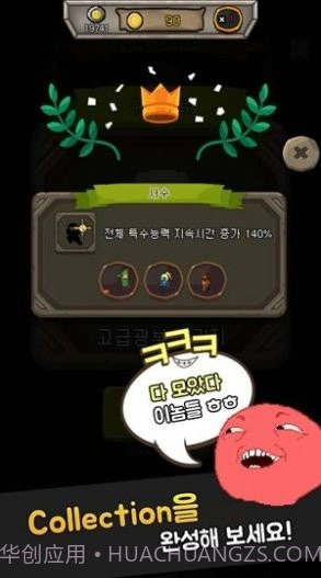 矿山模拟经营截图2 矿山模拟经营截图2