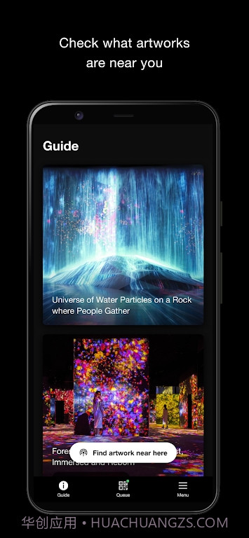 teamLab无界美术馆截图5