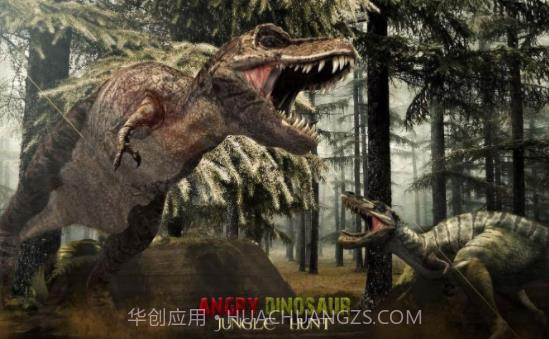 愤怒恐龙猎人霸王龙截图2 愤怒恐龙猎人霸王龙截图2