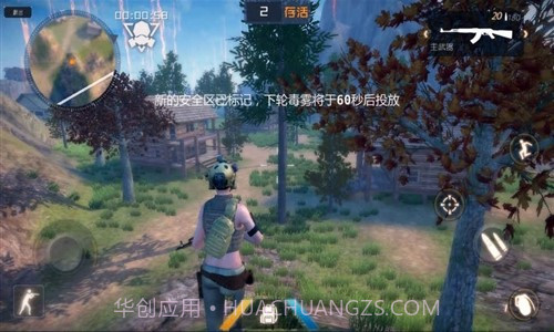 全境戒备(原丛林法则:绝地大逃杀)截图5 全境戒备(原丛林法则:绝地大逃杀)截图5