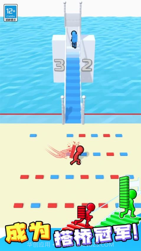 搬砖争霸赛离线版截图3 搬砖争霸赛离线版截图3