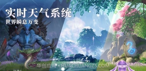 斗罗大陆魂师对决3D截图5