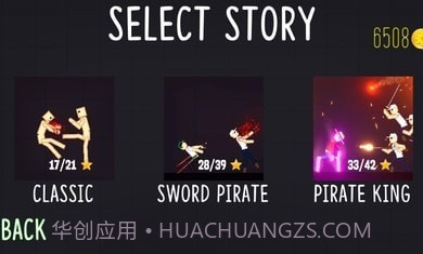 火柴人游乐场搏斗截图3