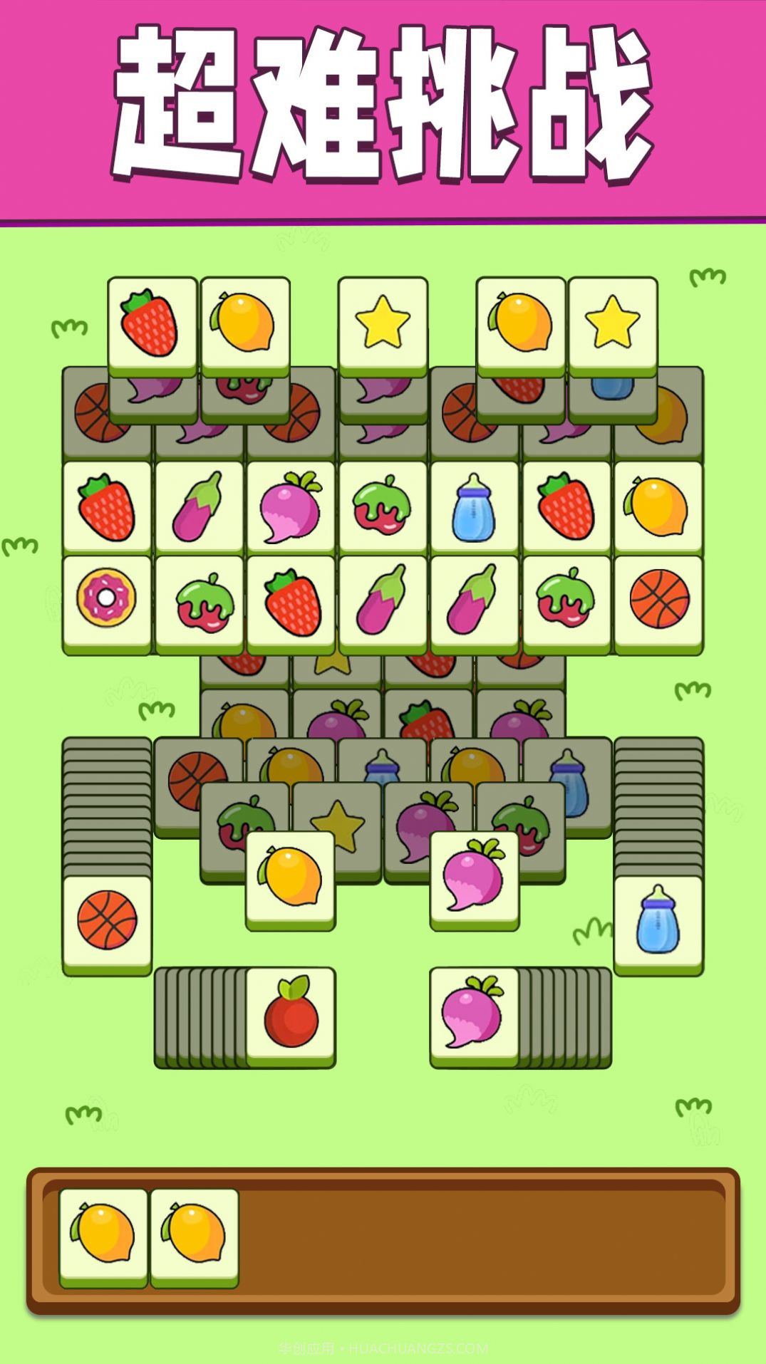 羊羊消消消截图3 羊羊消消消截图3