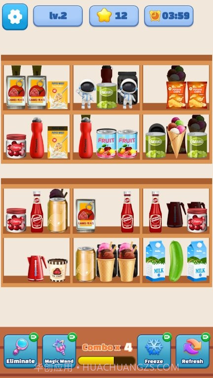 货物排序大师截图2 货物排序大师截图2