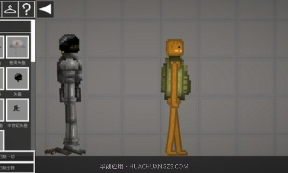 甜瓜游乐场汉化共存版截图3