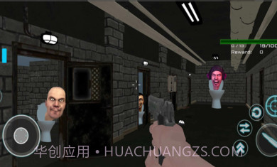 马桶人射击截图2