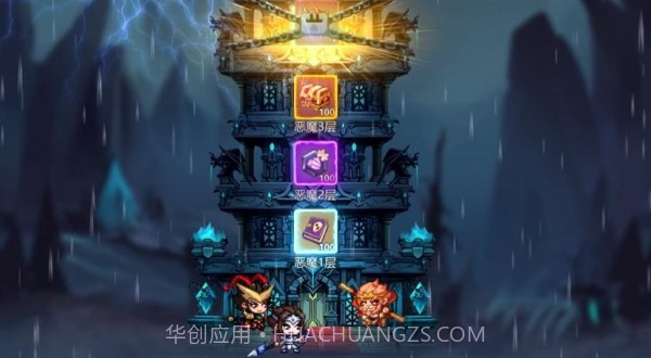 最后的守卫者截图1