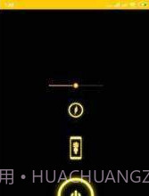 FlashlightAPP截图1 FlashlightAPP截图1