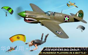 陆军突击队反恐战争v1.2截图3 陆军突击队反恐战争v1.2截图3