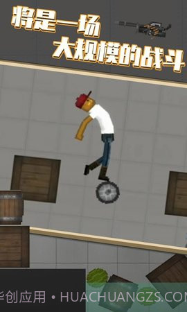 甜瓜游乐场毒气弹版本截图3 甜瓜游乐场毒气弹版本截图3