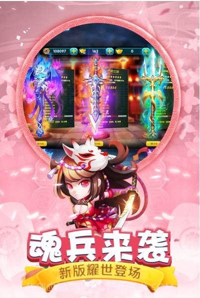 斗罗大陆神界传说折扣版截图2