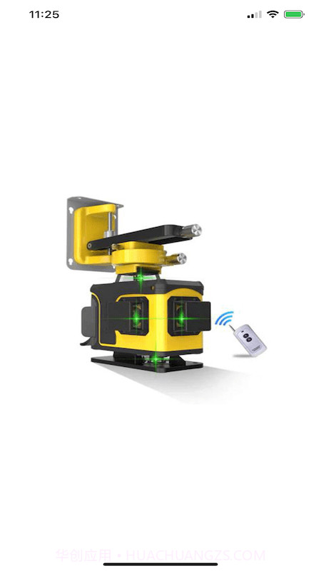 遥控水平仪截图1 遥控水平仪截图1