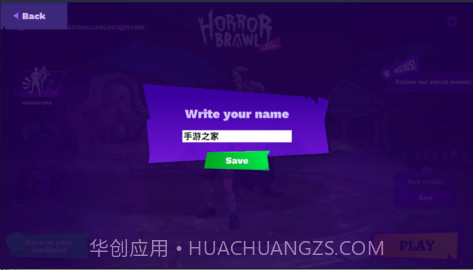 Horror Brawl截图4 Horror Brawl截图4