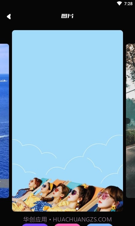 91主题壁纸截图2