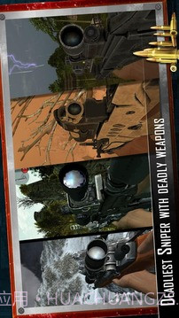 山狙击手射击3D截图5 山狙击手射击3D截图5
