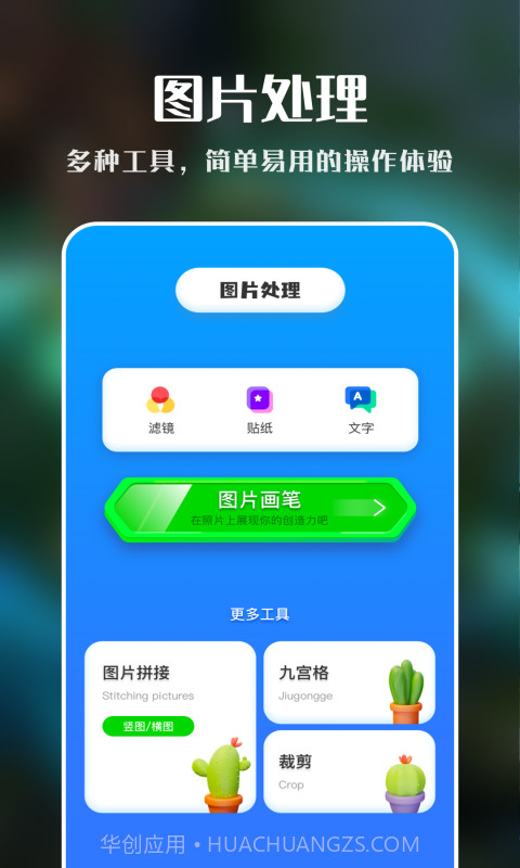 iMovie视频剪辑截图1 iMovie视频剪辑截图1
