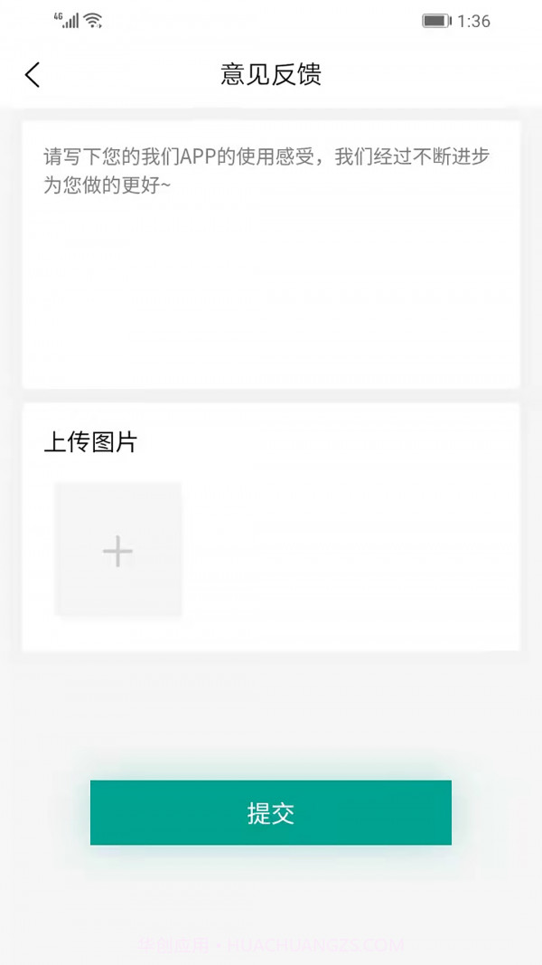 无双代练截图4 无双代练截图4