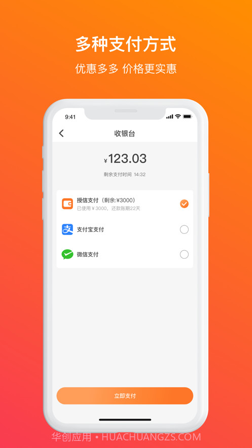 蔬香门第截图1 蔬香门第截图1