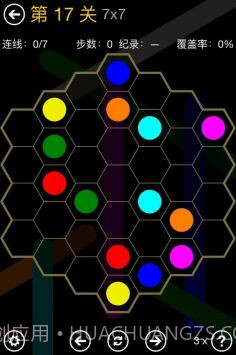 FlowFree截图1 FlowFree截图1