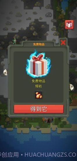 上帝模拟器无广告版截图2 上帝模拟器无广告版截图2