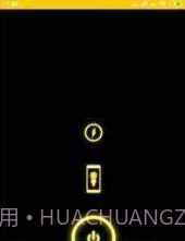 FlashlightAPP截图3 FlashlightAPP截图3